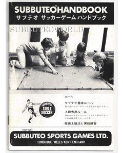 1974 MEGA RARE 20 PAGE JAPANESE SUBBUTEO HANDBOOK.
